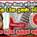 හිටපු මහ බැංකු අධිපතිටත් බිලියන 1.8ක දූෂණ චෝදනා