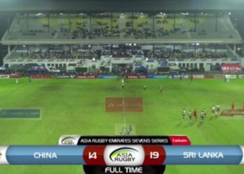 ශ්රී ලංකාව ආසියානු සත් සාමාජික රග්බි තරඟාවලියේ 03 ස්ථානය දිනා ගනියි