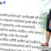 ”මා වැරදිකරුවෙකුද යන්න  සොයමි” – පද්මෙගේ සිද්ධියට ගයත්රි සංවේදී වෙයි