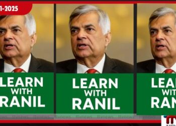 රනිල්ගෙන් ඉගෙන ගමු – කැමති අය online ලියාපදිංචි වෙන්න