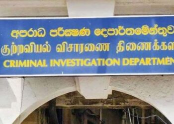 ලොකු පැටී මුදල් ගනුදෙනු කර ඇත්තේ කොමර්ෂල් හා HNB බැංකු වලින්
