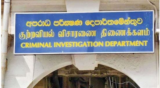 ලොකු පැටී මුදල් ගනුදෙනු කර ඇත්තේ කොමර්ෂල් හා HNB බැංකු වලින්
