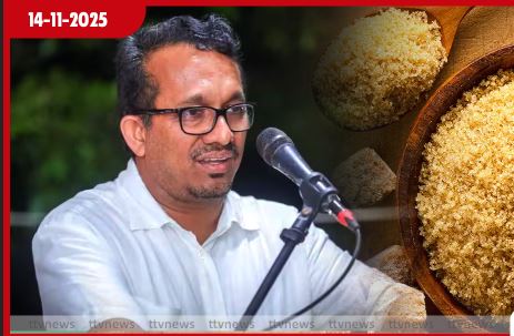 මට “Brown sugar daddy” කියන්න – හඳුන්