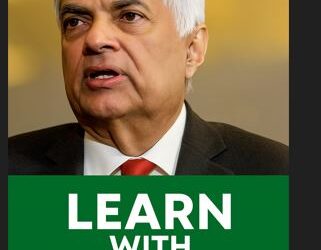 රනිල්ගෙන් ඉගෙන ගමු – කැමති අය online ලියාපදිංචි වෙන්න