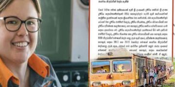 යකඩ යකා මෙල්ල කරන්න කාන්තා බලඇණියක් – මෙන්න රජයෙන්  සුපිරී තීරණයක්