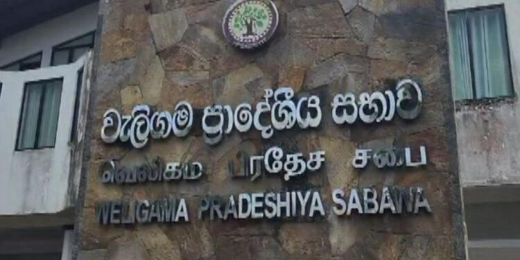 වැලිගම ප්‍රාදේශීය සභාවේ නව සභාපතිවරයා තෝරන්න දින දෙයි
