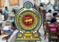 රාජ්ය සේවය ගැන ඇසෙන අලුත්ම ආරංචිය