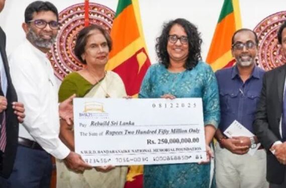 බණ්ඩාරනායක පදනමෙන් මිලියන 250ක පරිත්යාගයක් 