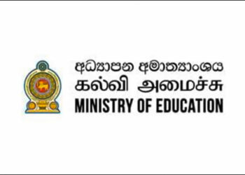 ආර්ථික අපහසුතා ඇති පවුල්වල දරුවන්ට සහනයක්