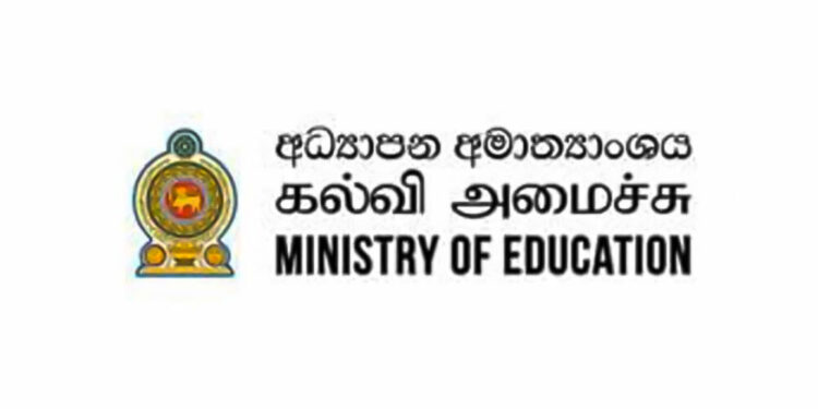 ආර්ථික අපහසුතා ඇති පවුල්වල දරුවන්ට සහනයක්