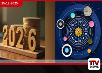 මේ දේවල් කළොත් නව වසර ධනයෙන් බලයෙන් ඉතිරේවි