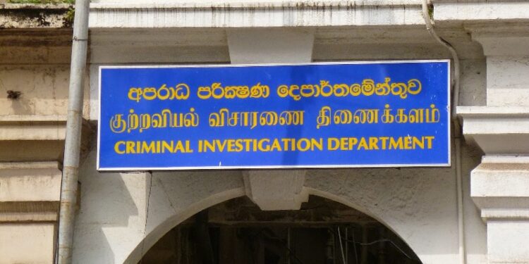 රනිල්ගේ වෙද්දු CIDයට