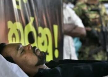 විමල් ඇතුළු පිරිසකගේ උද්ඝෝෂණ නඩුව: කුරුඳුවත්ත සුළු පැමිණිලි ස්ථානාධිපතිට අධිකරණයෙන් නොතීසි