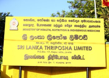 2026 වසරේ සියල්ල සූදානම් ත්රිපෝෂ සභාපතිගෙන් සුබ ආරංචියක්!