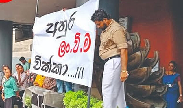 විදුලිබල මණ්ඩලය අහෝසි කිරීමට එරෙහිව වෘත්තීය සමිති 24ක් දැවැන්ත වැඩ වර්ජනයකට සැරසෙයි