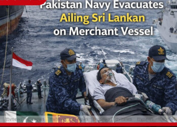 අසාධ්ය තත්ත්වයේ සිටි ශ්රී ලාංකිකයකු බේරා ගන්න පකිස්ථාන නාවික හමුදාවෙන් සාර්ථක මෙහෙයුමක්