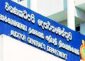 විගණකාධිපති ධුරයට ධර්මපාල ගම්මන්පිල පත් කරන්නැයි මහානායක හිමිවරුන්ගෙන් ඉල්ලීමක්