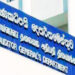 විගණකාධිපති ධුරයට ධර්මපාල ගම්මන්පිල පත් කරන්නැයි මහානායක හිමිවරුන්ගෙන් ඉල්ලීමක්