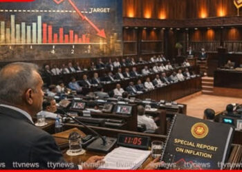 උද්ධමනය ඉලක්කයෙන් පිට පැනලා… මහ බැංකුවෙන් පාර්ලිමේන්තුවට විශේෂ වාර්තාවක්