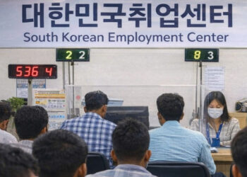 කොරියානු රැකියා අපේක්ෂිතයින්ට සහනයක් : පරීක්ෂණයක් අහෝසියි