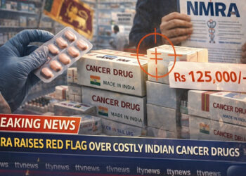 ෆාමසිවල ඉන්දීය පිළිකා නාශක ඖෂධ අධික මිලට අලෙවි කිරීම ගැන ඖෂධ නියාමන අධිකාරියේ දැඩි අවධානය