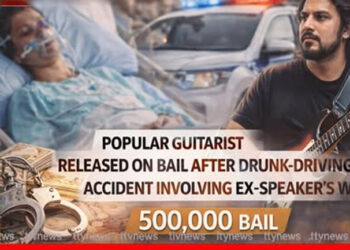 හිටපු කතානායක රන්වලගේ බිරිඳ අනතුරට ලක්කළ ප්‍රසිද්ධ සංගීත කණ්ඩායමේ ගිටාර් වාදකයාට ඇප