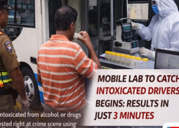 ඩෝප් ඩයිවර්ලා චෙක් කරන්න ජංගම සේවයක් – විනාඩි 3ක් ඇතුළත වාර්තාවක්