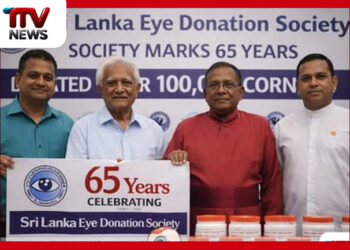 ඇස් ලක්ෂයක් දන්දුන් ශ්‍රී ලංකා අක්ෂිදාන සංගමයට වසර 65යි