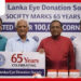 ඇස් ලක්ෂයක් දන්දුන් ශ්රී ලංකා අක්ෂිදාන සංගමයට වසර 65යි