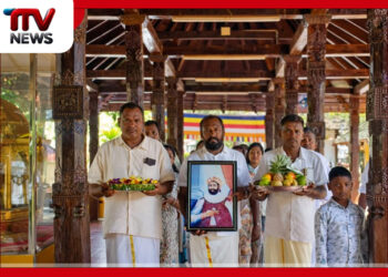 ශ්රී වික්රම රාජසිංහ රජුගේ 194 වන ගුණ සමරුව මහනුවරදී : 6 වන පරම්පරාවේ ලේ ඥාතීහූ ද එක්වෙති