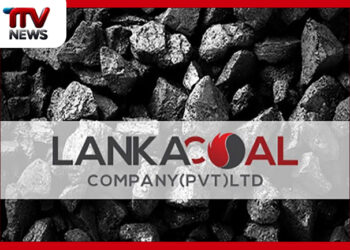 ගල් අඟුරු ප්රමිතිය ගැන සෙවීමට හිටපු සභාපති පාර්ලිමේන්තුවට කැඳවයි : වාර්තා ඉන්දියාවට