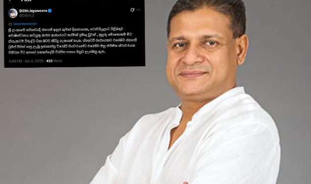 ජනපතිගේ නිර්භීත තීරණ හමුවේ අපගේ සහය ඔහුටයි  – දිලිත්