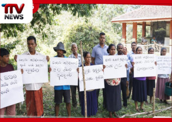 බුලත්කොහුපිටියට කොටි තර්ජන : බලධාරීන්ගේ නිහඬතාවට එරෙහිව ජනතා විරෝධයක්