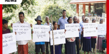 බුලත්කොහුපිටියට කොටි තර්ජන : බලධාරීන්ගේ නිහඬතාවට එරෙහිව ජනතා විරෝධයක්