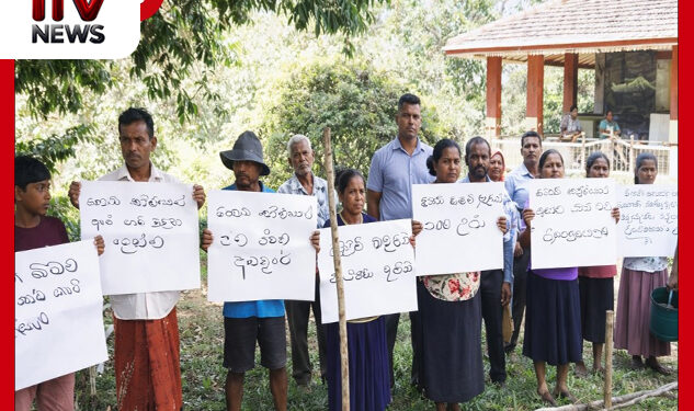 බුලත්කොහුපිටියට කොටි තර්ජන : බලධාරීන්ගේ නිහඬතාවට එරෙහිව ජනතා විරෝධයක්