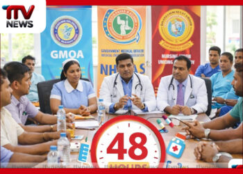 සෞඛ්‍ය වෘත්තීය සමිති සහ GMOA අතර තීරණාත්මක සාකච්ඡාවක් : වෛද්‍යවරුන් ලබා දුන් පැය 48 අවසන් වීමට ආසන්නයි