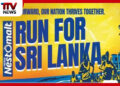 නෙස්ටමෝල්ට් මැරතන් තරගාවලිය ලබන 01 දා ගාල්ලෙන් ඇරැඹේ
