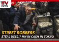 ටෝකියෝ නුවරමැද්දේ කෝටි 80කට අධික මංකොල්ලයක්: සූට්කේස් තුනක තිබූ ඇමරිකානු ඩොලර් මිලියන 2.7ක් කොල්ලකයි