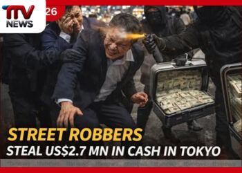 ටෝකියෝ නුවරමැද්දේ කෝටි 80කට අධික මංකොල්ලයක්: සූට්කේස් තුනක තිබූ ඇමරිකානු ඩොලර් මිලියන 2.7ක් කොල්ලකයි