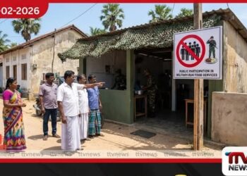 පේදුරුතුඩුවෙන් විශේෂ නීතියක්