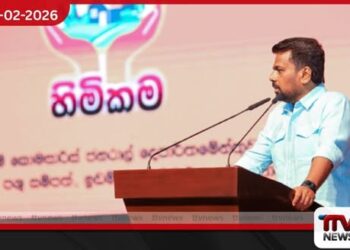 දේශපාලකයන් ඉඩම් අවභාවිත කළ යුගය අවසන්