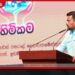 දේශපාලකයන් ඉඩම් අවභාවිත කළ යුගය අවසන්