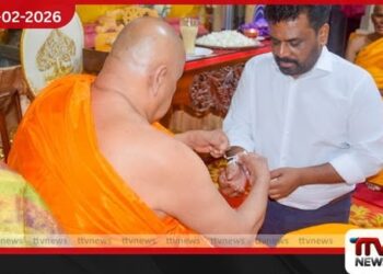 දිට්වා ව්‍යසනයෙන් දිවි අහිමි වූවන් සිහි කරමින් පැවැති දානමය පිංකමට ජනාධිපති එක්වෙයි
