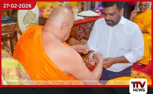 දිට්වා ව්‍යසනයෙන් දිවි අහිමි වූවන් සිහි කරමින් පැවැති දානමය පිංකමට ජනාධිපති එක්වෙයි
