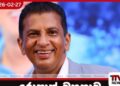 රොෂාන් මහනාම ක්රිකට් සභාපති ධුරයට පත් කරන්න