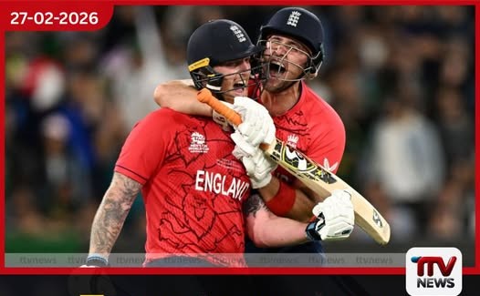 T20 ලෝක කුසලානය: නවසීලන්තය පරදා එංගලන්තයට කඩුලු 4ක තියුණු ජයක්