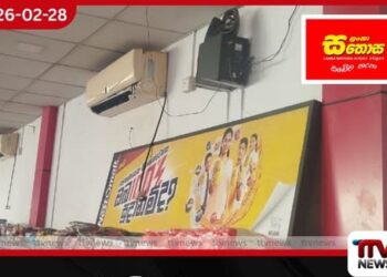 වැලිගම සතොස වායු සමීකරණ පද්ධතිය අක්‍රියයි