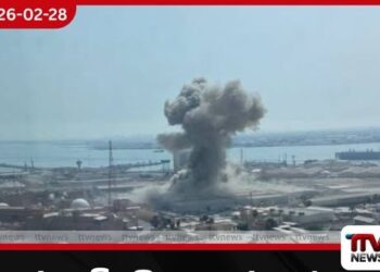 ඉරාන මිසයිල ප්‍රහාරයෙන් පසු බහරේනයේ ඇමරිකානු නාවික කඳවුරක දැවැන්ත පිපිරීමක්