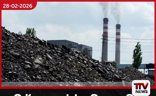 නොරොච්චෝලේ බලාගාරයට ගල් අඟුරු මෙට්රික් ටොන් 300,000ක් හදිසි මිලදී ගැනීම් සඳහා ටෙන්ඩර් කැඳවයි