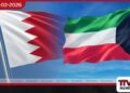 බහරේන් සහ කුවේට් හී වෙසෙන  ශ්‍රී ලාංකිකයින්ගේ ආරක්ෂාව වෙනුවෙන්  තානාපති කාර්යාලවලින් හදිසි නිවේදනයක්